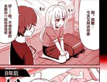 林动角色头像