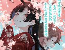 青檀角色头像