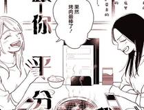 灵境行者封面