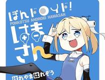 青檀角色头像