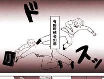 青檀角色头像