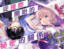 星辰变封面