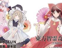 星辰变封面